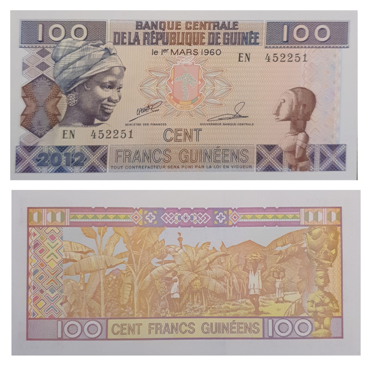 Guinea #35b  100 Francs Guinéens